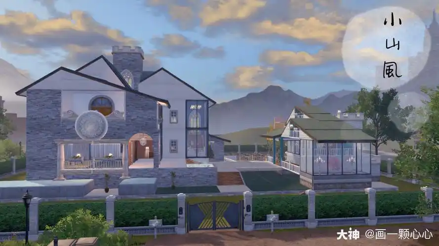 【双人地基】「小山风」