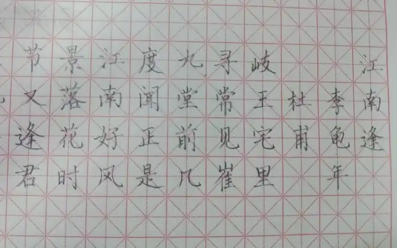 铅笔字20200221江南逢李龟年硬笔书法唐诗三百首报慈卫视