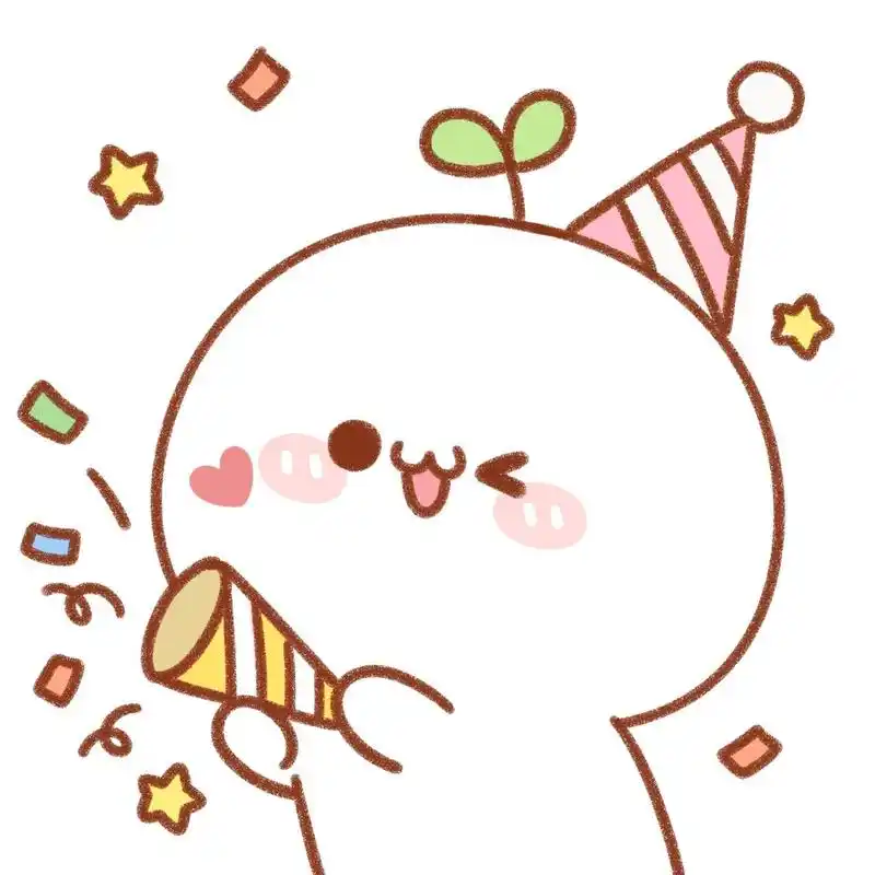 团子表情包|生日气氛组已就位! 揪一只小寿星来被众团环绕! ε(*´