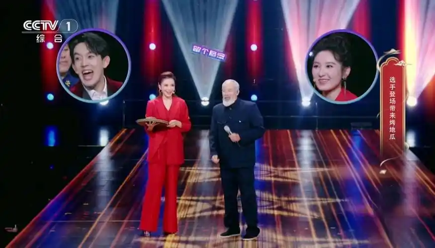 《星光大道》,迎来2024年周赛第一期