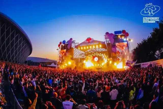 2020福州草莓音乐节落幕|生命中最美丽的两天