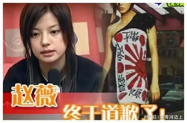 再看赵薇如今的"处境",玩火自焚终将自食恶果|杨幂|记者|黄有龙