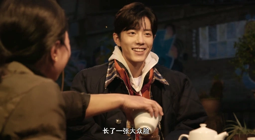 大众脸肖战重庆篇奇妙之城上线节目首谈父爱露真情