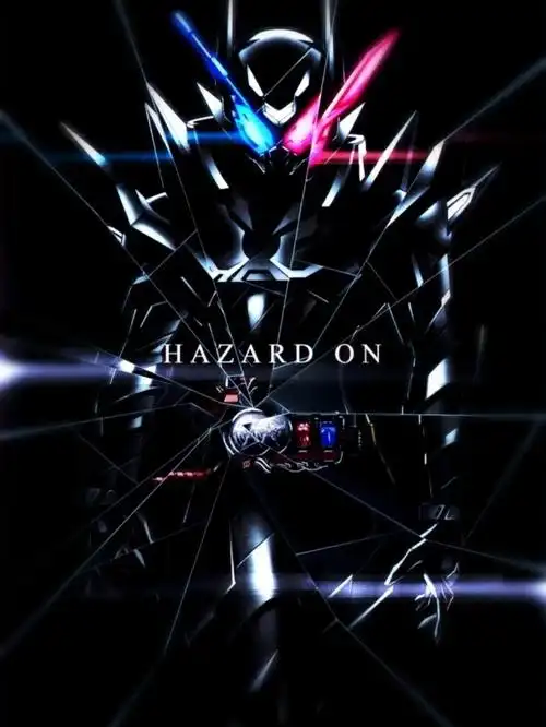 假面骑士最帅壁纸来了