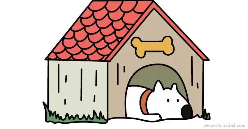 1,首先画出狗舍的轮廓,再画出狗舍周围的小草.