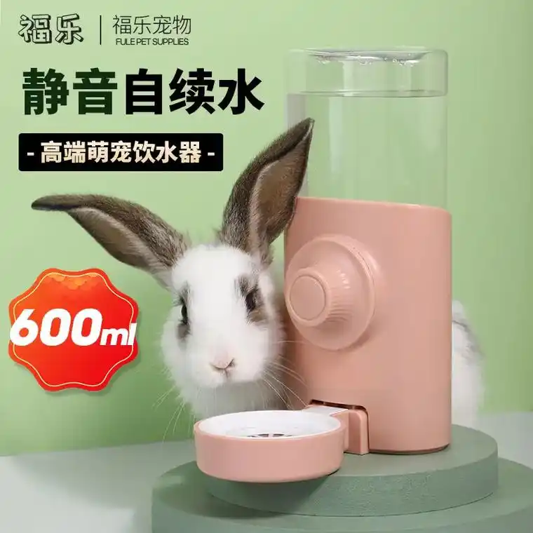 这款兔子饮水器真的太好用啦!