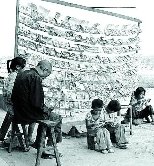 曾经的小人书摊(由遂宁市档案提供)