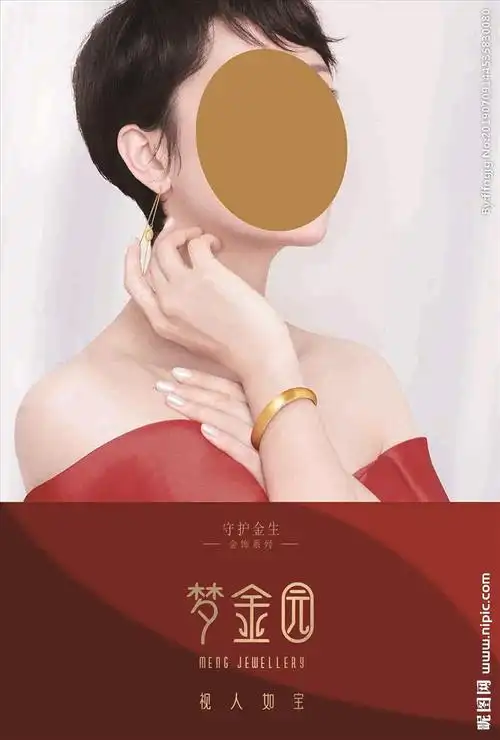 梦金园黄金设计图__室内广告设计_广告设计_设计图库_昵图网nipic.com