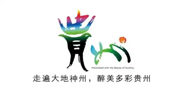 记得2011年7月,我在中国(贵州)第一届国际酒类博览会筹备期间,曾写过