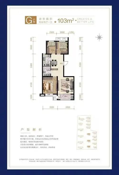 霸州孔雀城楼盘户型有什么优势