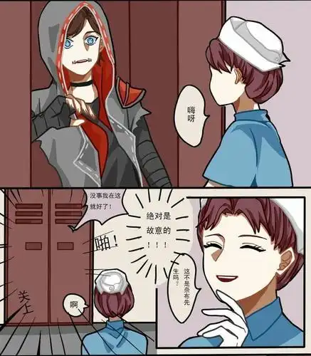 网易第五人格 开局前:公主抱是啥我才不稀罕! 局内:真香