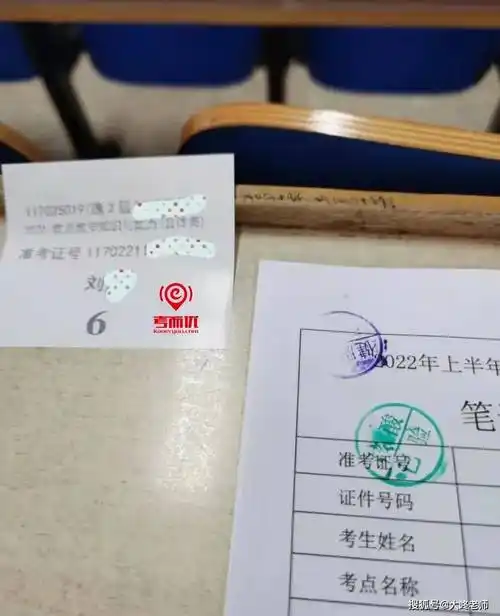 考而优20省53市100城千图万般保障教师资格证考试一起行动