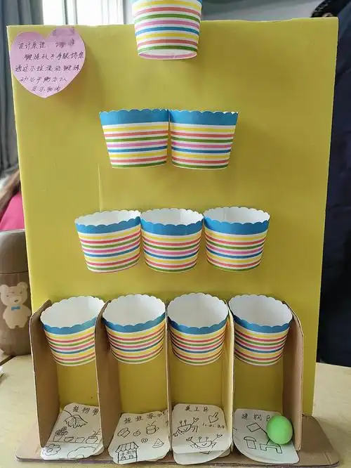 玩教具制作学前教育