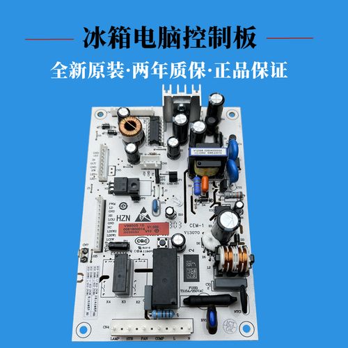 适用海尔冰箱bcd-320w电源电脑线路板电路控制板0061800014其他生活