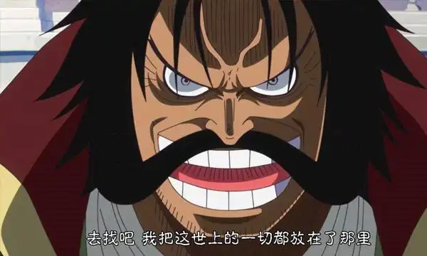 盘点动漫里九位留着八字胡的男角色!