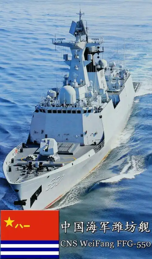 054a型导弹护卫舰