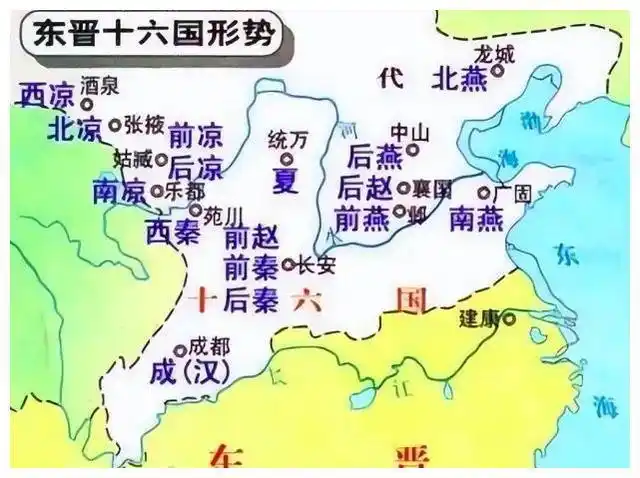 五胡十六国一段不堪回首的黑暗时期