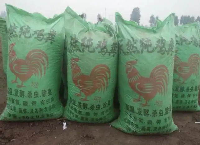 江苏盐城滨海发酵稻壳鸡粪生态农业的农家肥(2021)