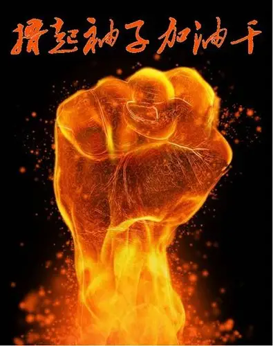 欣旺蝉联中国房地产500强首选供应商品牌