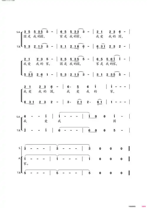 国家合唱简谱1