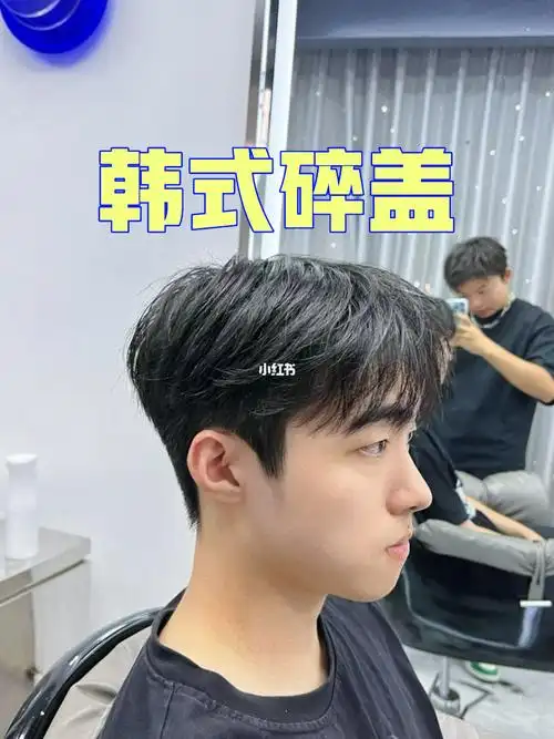 自然韩式碎盖不挑脸型不需要烫的自然发型