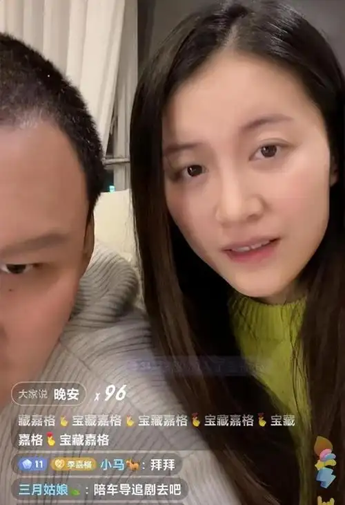 好声音没夺冠,却嫁给爱奇艺副总裁,34岁成了人生赢家|那英|车澈|陈冰