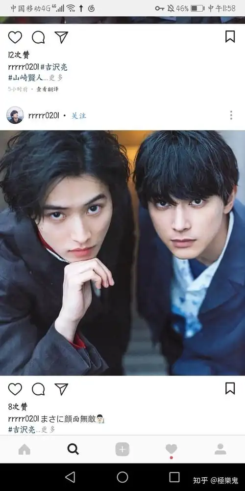 有没有山崎贤人和菅田将晖好看的无水印的图