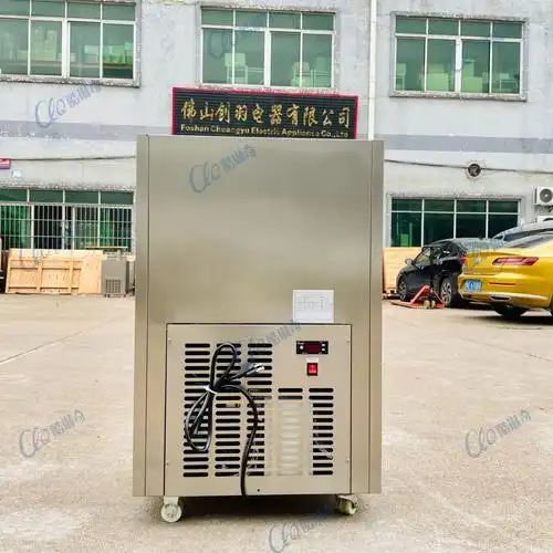 ll芒果味加工小型商用1模冰棍机 红豆绿豆老式diy牛奶冰糕机