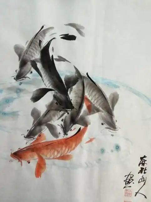 名家画鱼