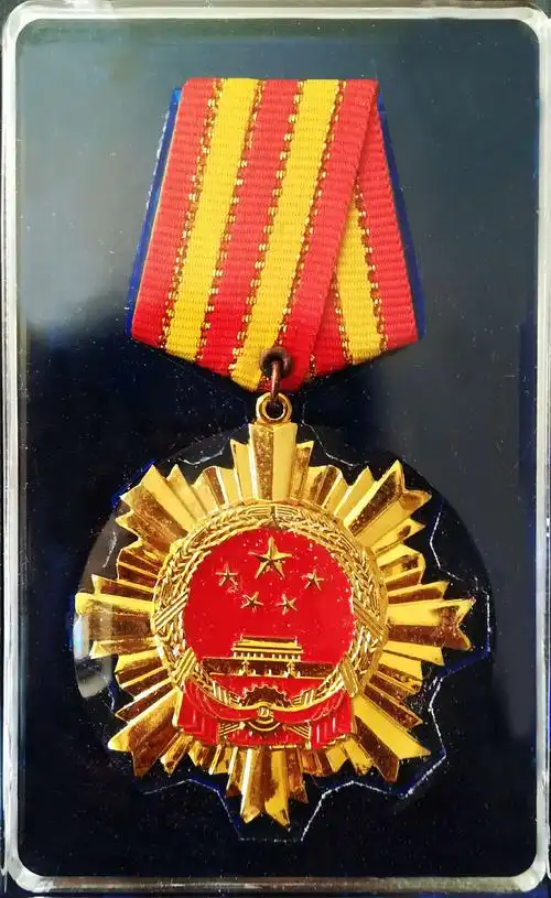 余效敏母亲的建国五十周年纪念章