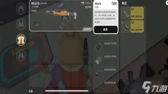 香肠派对mini14怎么样mini14介绍