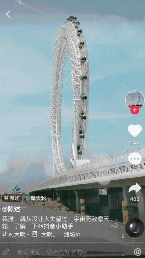 抖音最火动态壁纸教程抖音很火动态壁纸
