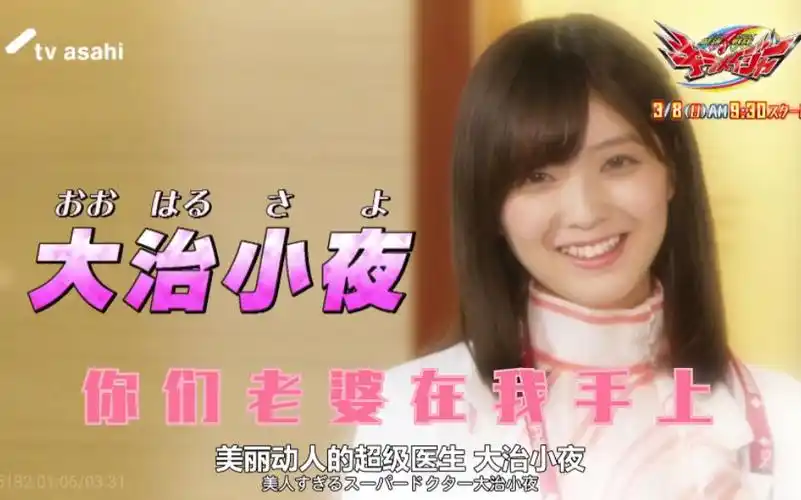 你们老婆在我手上pb限定dx假面骑士ghost深海花音台词眼魂