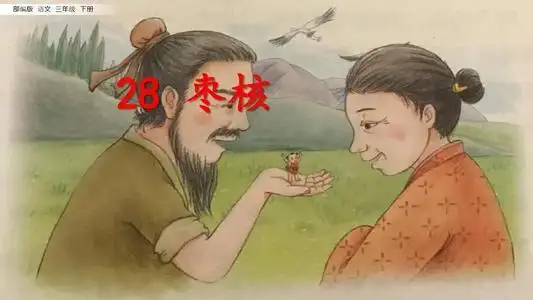 枣核简笔画欣赏