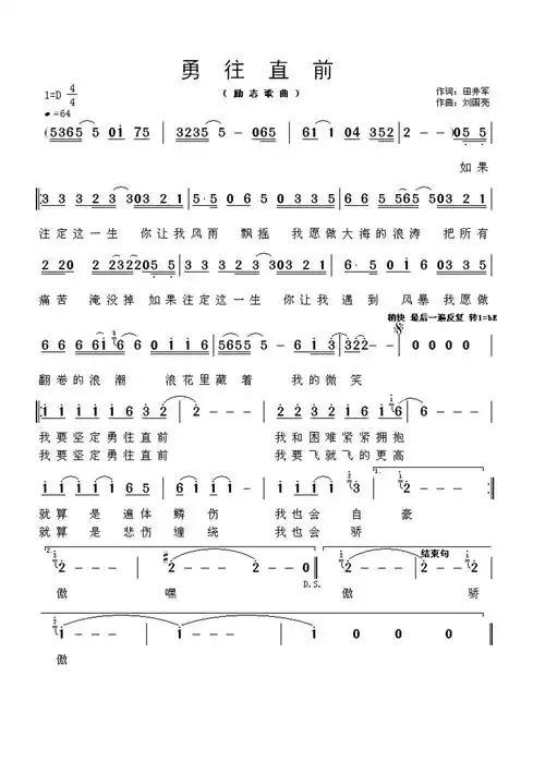 商业征曲