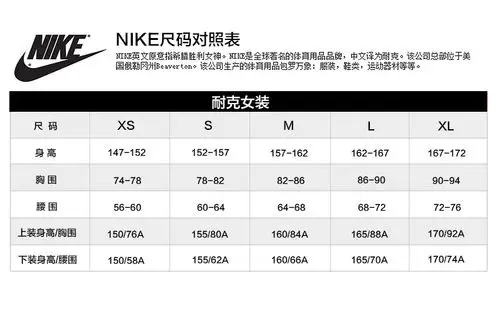 运动服装 t恤 niket恤 nike/耐克2015秋季新款女子运动休闲透气短袖