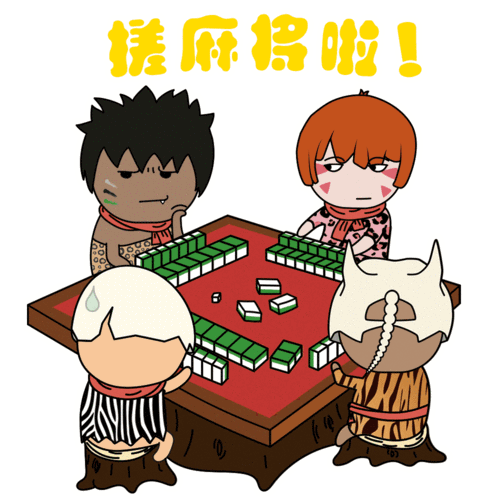 说的尴尬,一切情谊尽在牌中老友聚会,摆一张牌桌逢年过节,搓一把麻将