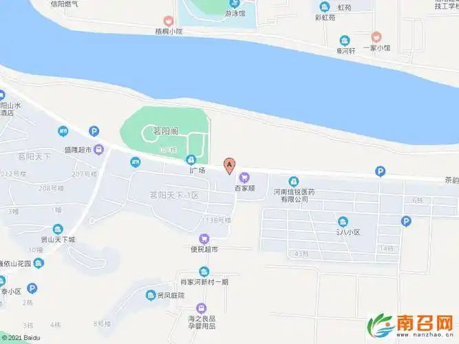 信阳市浉河区正宗逍遥镇胡辣汤