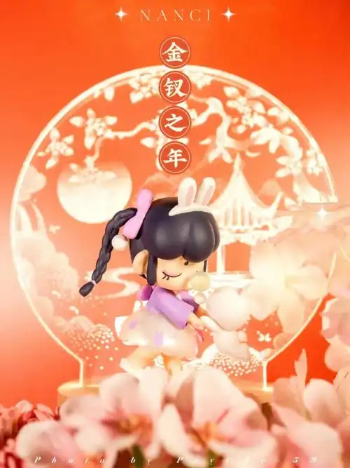 nanci囡茜若来金钗之年盲盒女孩手办摆件公仔生日礼物玩具偶 金钗之年