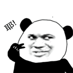 熊猫头表情包 - 熊猫头微信表情包 - 熊猫头qq表情包 - diy斗图 diydo