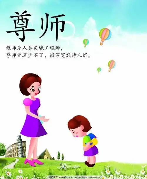 文明礼仪伴我行——18学一 卢巧玉