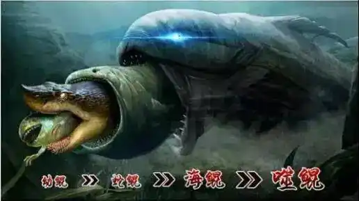 鲲吞小鲲"的进化体:鲲很厉害但是被反杀体:常见的巨鲲广告有"开局体"