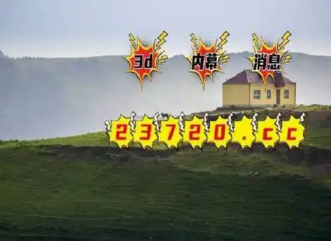 (百度百科)澳洲幸运10稳赢图