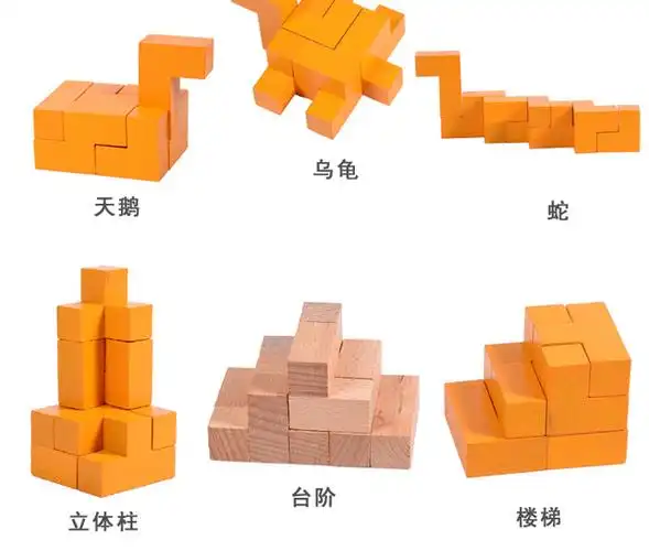 7粒盒装立方体 索玛方块少年成人益智木制玩具木质鲁班锁孔明锁