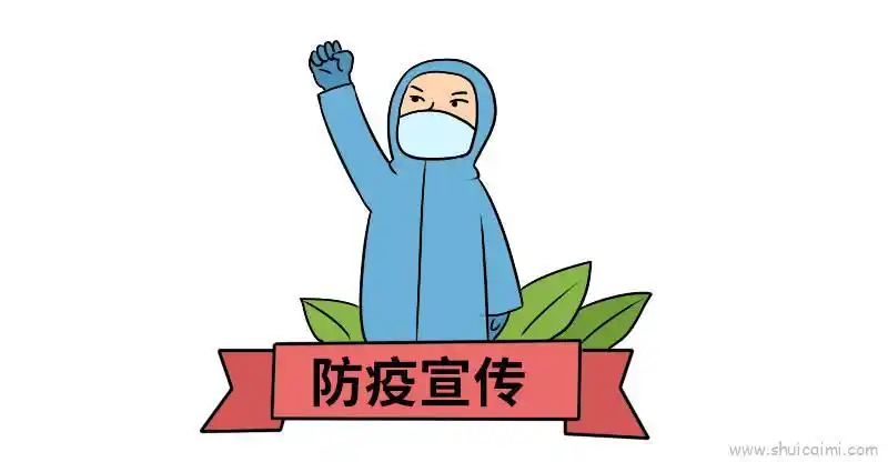 防疫宣传儿童画怎么画防疫宣传简笔画好看