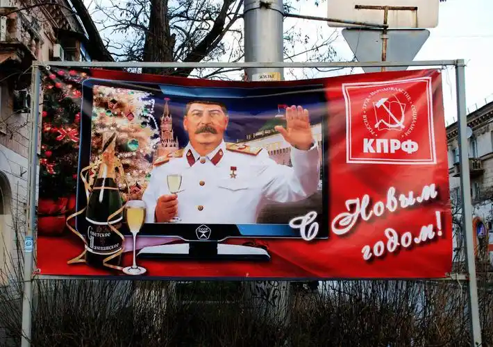 poster in sevastopol, ukraine by the russian communist party
