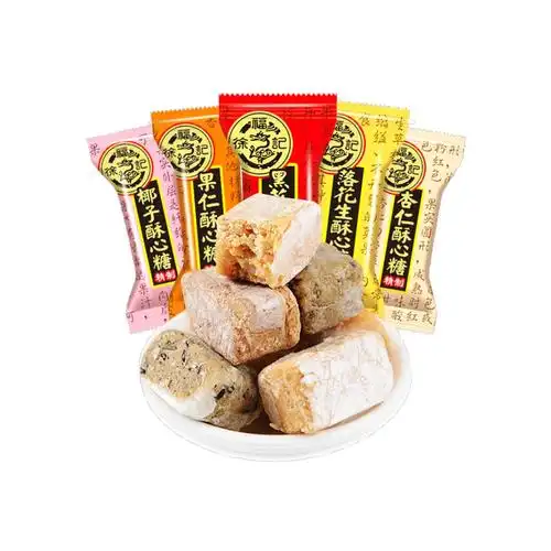 徐福记酥心糖578g花生酥糖结婚庆喜糖多口味随机散装糖果约50颗宅2件