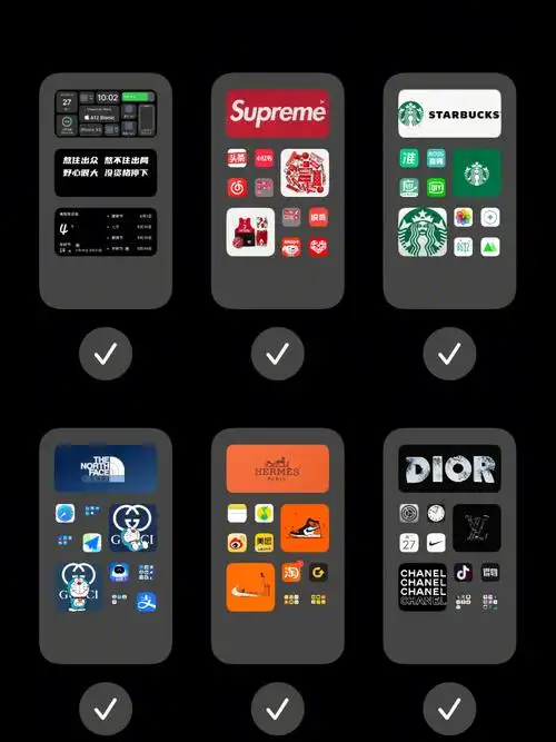 ios14整理小组件苹果手机桌面整理