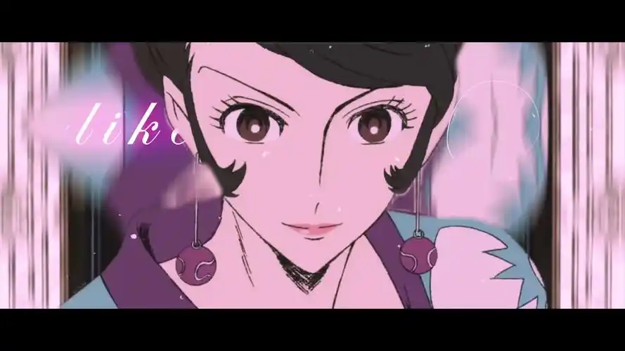 【amv/弃作】魅惑的峰不二子