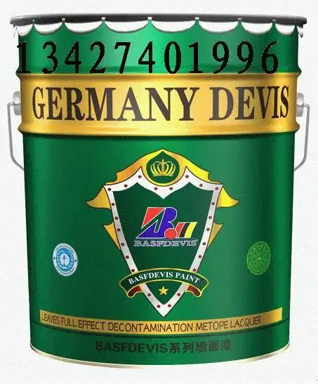 巴斯夫集团广东涂料有限公司